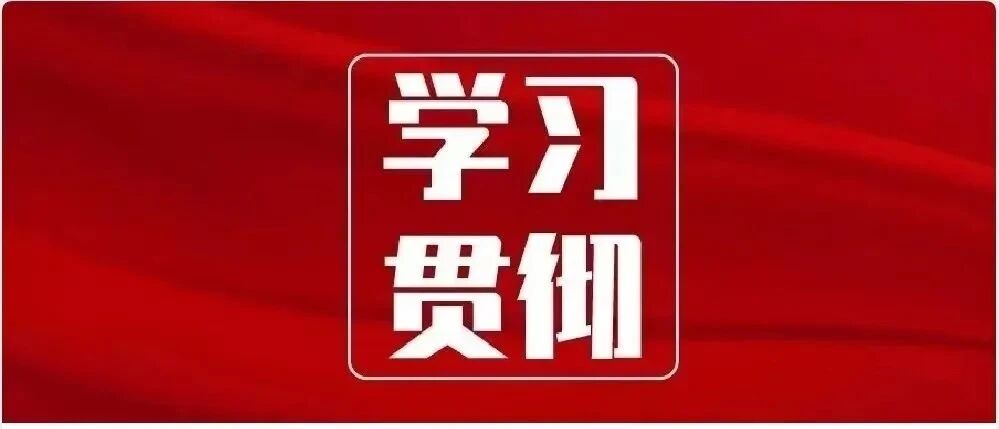 树牢正确政绩观须算好“三笔账”