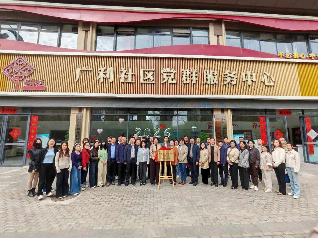 民进洛阳市委会召开家庭教育指导服务工作推进会暨“开明·家庭教