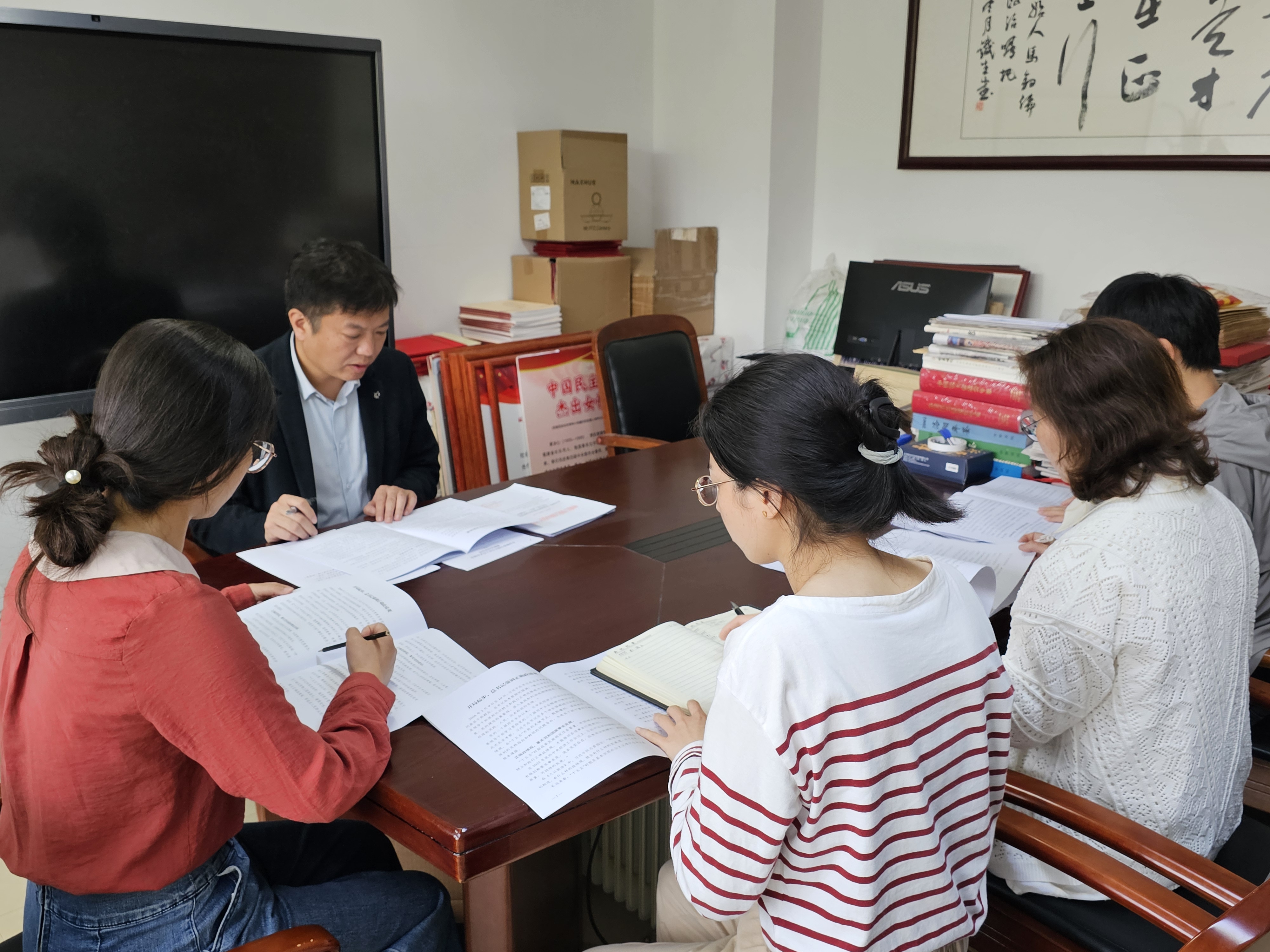 民进洛阳市委会机关召开“参政为公、实干为民”主题教育学习研讨