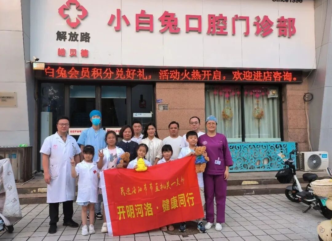 民进洛阳市市直机关一支部开展“开明‘家庭教育指导’服务”暨“